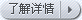 重慶彩光成功安裝渝北區保利.高爾夫球會大型租賃屏